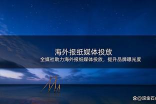 吉达国民vs塔伊首发：马赫雷斯、菲尔米诺、凯西、圣马克西曼出战