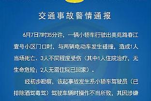 米体：几名罗马球迷因在飞往英格兰的航班中制造骚乱而被捕