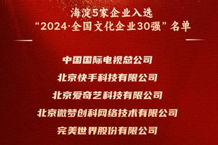 萨拉赫vs萨卡数据对比：萨拉赫进球助攻更多，萨卡技术数据占优